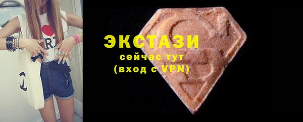 ECSTASY Армянск