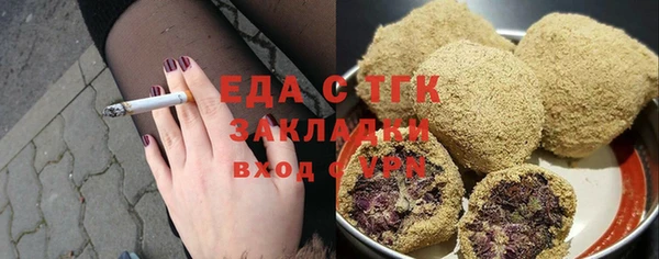 амф Баксан